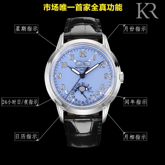 Patek Philippe - Annual Cal. Moonphase Ref.5320G-001 40mm SS/LE Blue/Num KRF A324