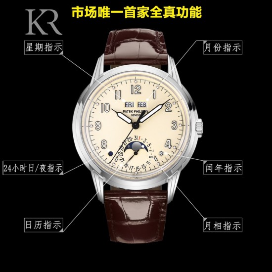Patek Philippe - Annual Cal. Moonphase Ref.5320G-001 40mm SS/LE Cream/Num KRF A324