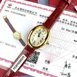 Cartier-Baignoire Ladies 31mm Red YG/LE White Dial AF Quartz