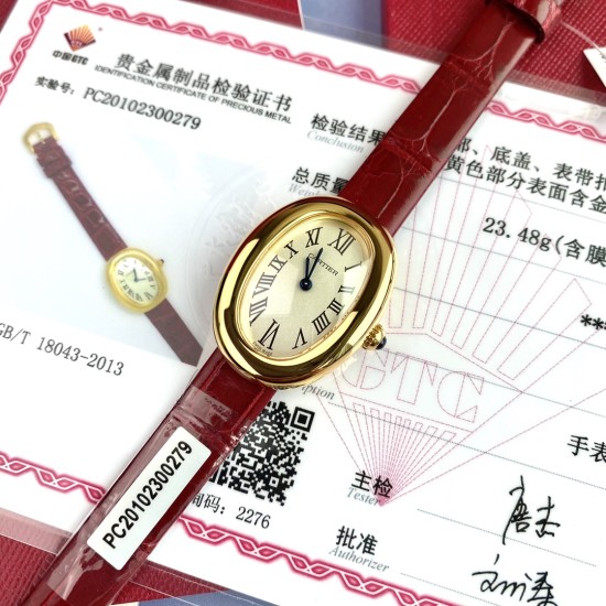 Cartier-Baignoire Ladies 31mm Red YG/LE White Dial AF Quartz