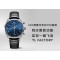 IWC-Da Vinci Chrono Laureus Ed IW393402 SS/LE Blue Dial YLF Asia 89361