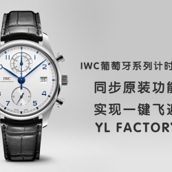IWC-Da Vinci Chrono Laureus Ed IW393402 SS/LE Blue Dial YLF Asia 89361