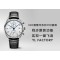 IWC-Da Vinci Chrono Laureus Ed IW393402 SS/LE White Dial YLF Asia 89361