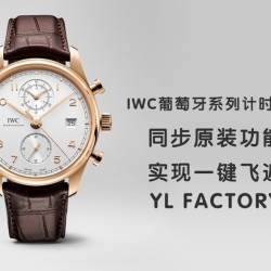 IWC-Da Vinci Chrono Laureus Ed IW393402 RG/LE Black Dial YLF Asia 89361