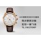 IWC-Da Vinci Chrono Laureus Ed IW393402 RG/LE White Dial YLF Asia 89361