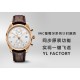 IWC-Da Vinci Chrono Laureus Ed IW393402 SS/LE Grey Dial YLF Asia 89361