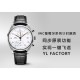 IWC-Da Vinci Chrono Laureus Ed IW393402 SS/LE Grey Dial YLF Asia 89361