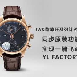 IWC-Da Vinci Chrono Laureus Ed IW393402 RG/LE Black Dial YLF Asia 89361
