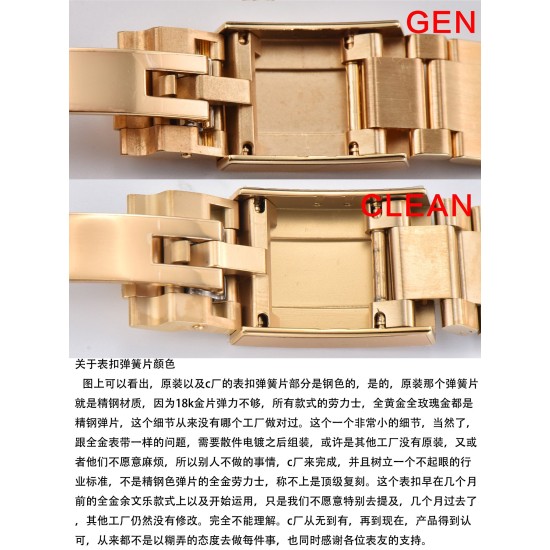 Rolex-Daytona 116508 40MM YG/YG Green/Stk Clean DD4130